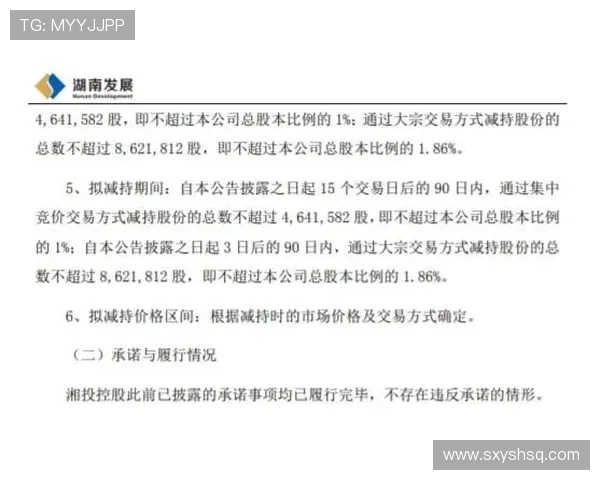 如何购买湘超门票详细攻略及常见问题解答