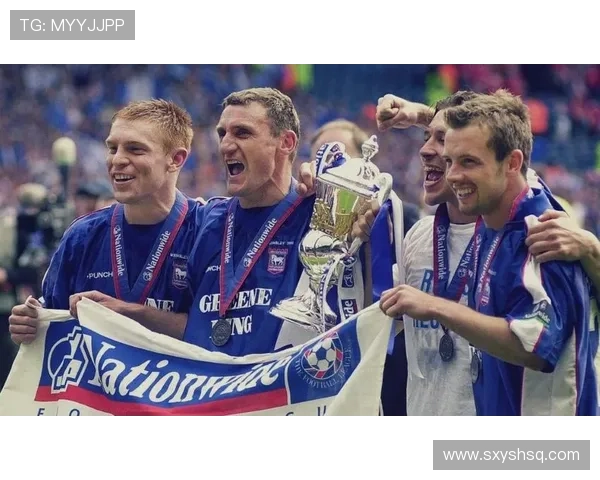 伊普斯维奇足球俱乐部历史辉煌与未来展望解析