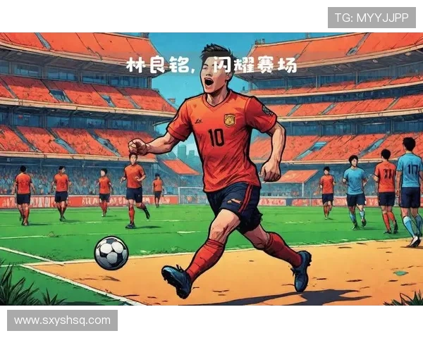 国足热身赛险胜劲旅年轻球员闪耀全场为世预赛注入新希望