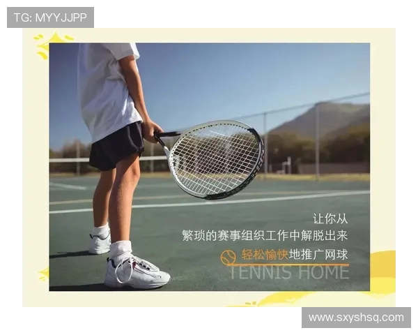 全网热议：网球赛场新星崛起 各大赛事即将迎来激烈对决