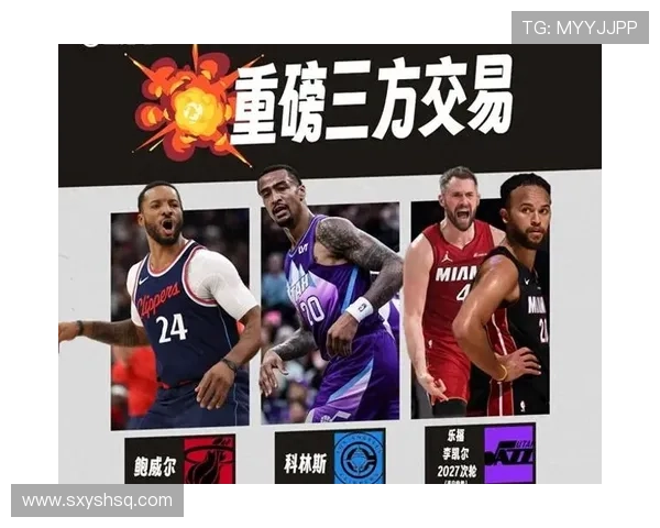 迈阿密热火新赛季全力冲击总冠军展望球队阵容与核心竞争力分析