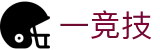 一竞技·官网 - 中国电竞先驱